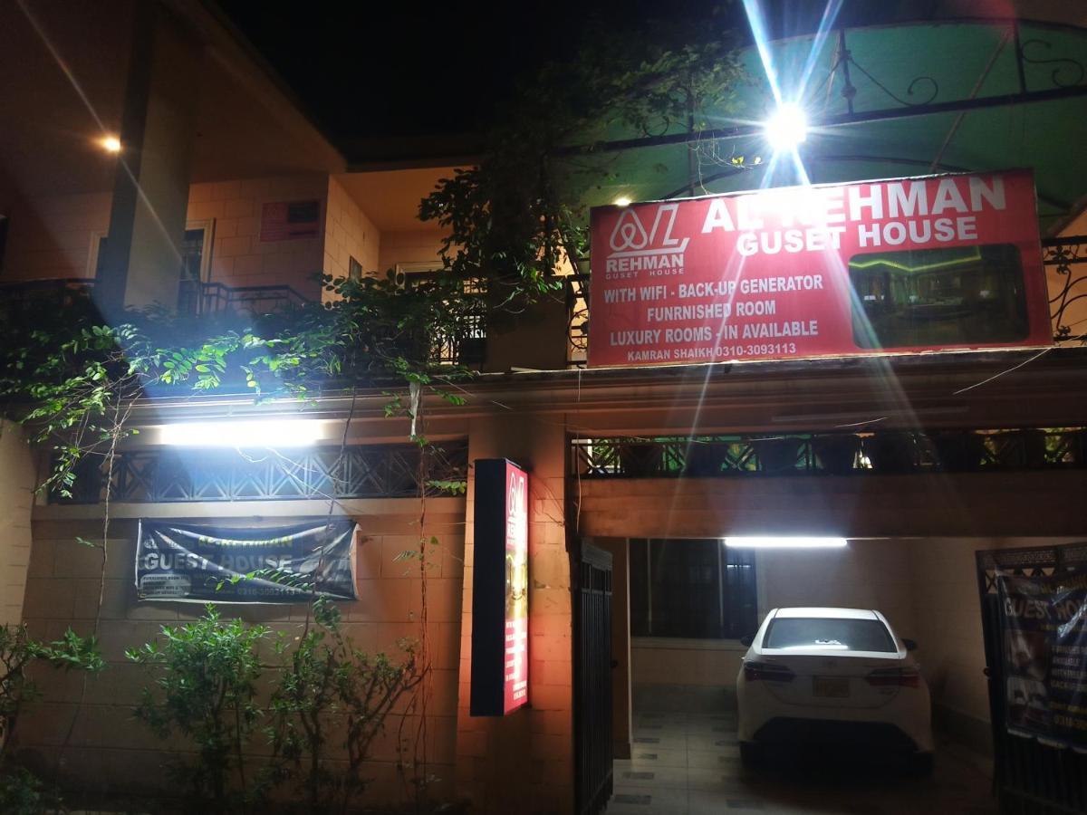 Al Rehman Guest Hous Hotel Hyderabad Exterior foto