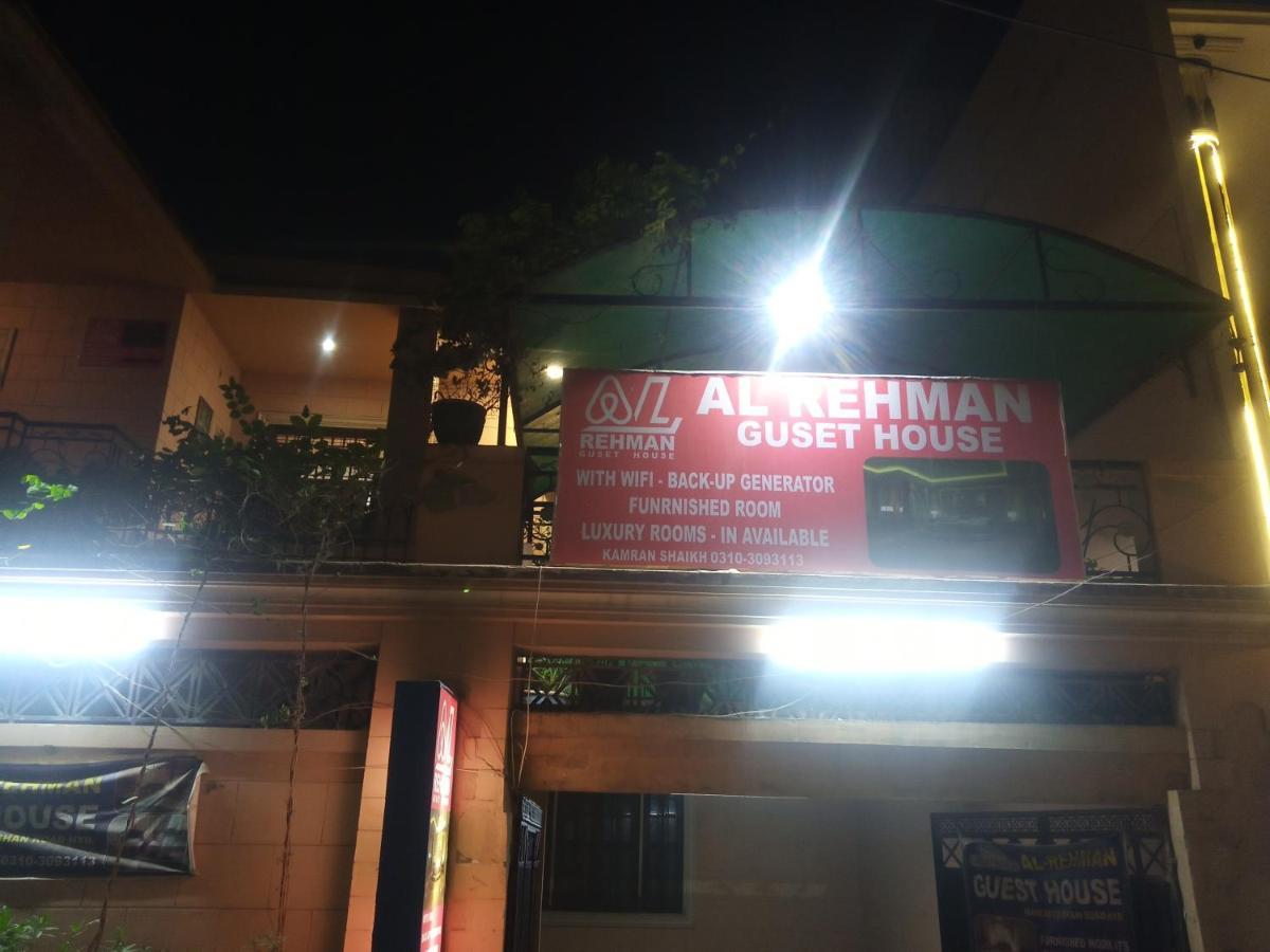Al Rehman Guest Hous Hotel Hyderabad Exterior foto