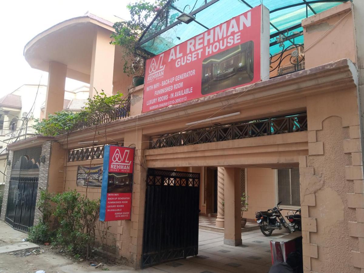 Al Rehman Guest Hous Hotel Hyderabad Exterior foto