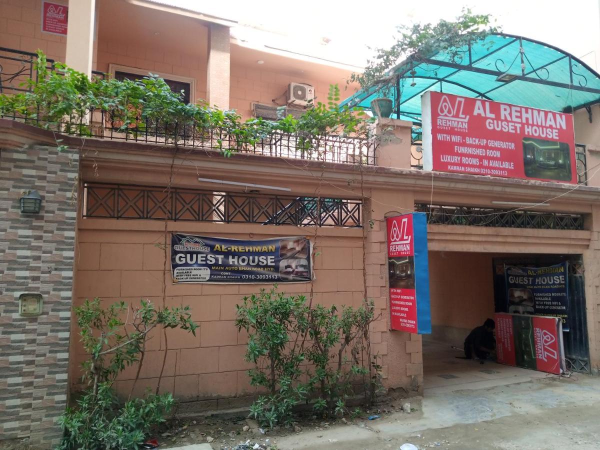 Al Rehman Guest Hous Hotel Hyderabad Exterior foto